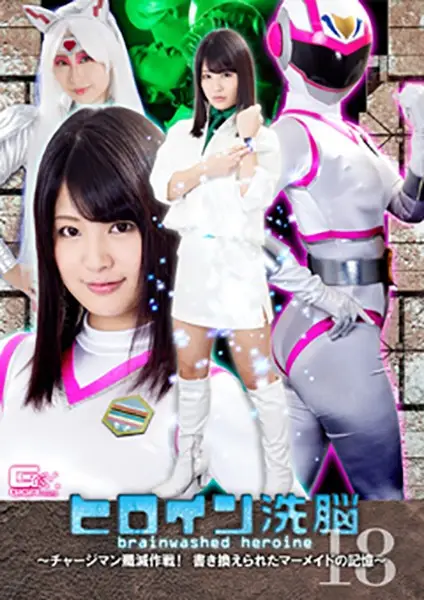 TBW-18 JAV Movie Cover