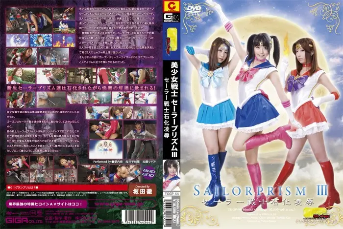 TGGP-44 JAV Movie Cover