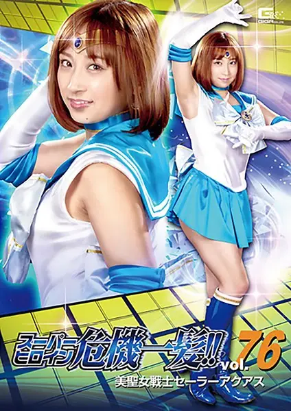 THP-76 JAV Movie Cover