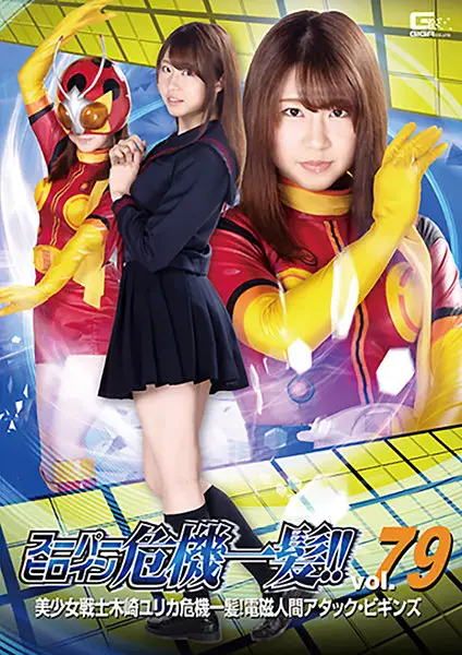 THP-79 JAV Movie Cover