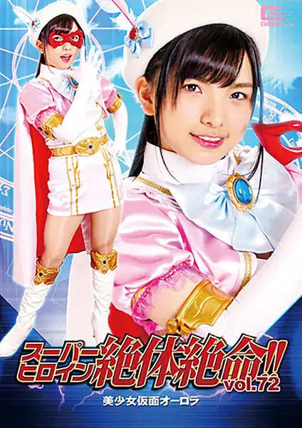 THZ-72 JAV Movie Cover