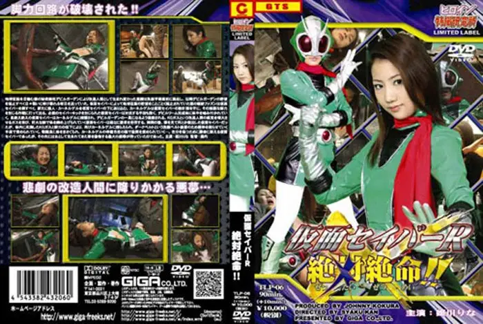TLP-06 JAV Movie Cover