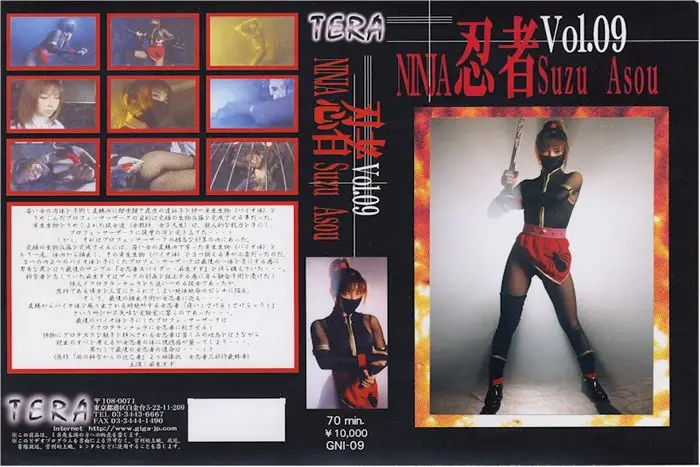TNI-09 JAV Movie Cover
