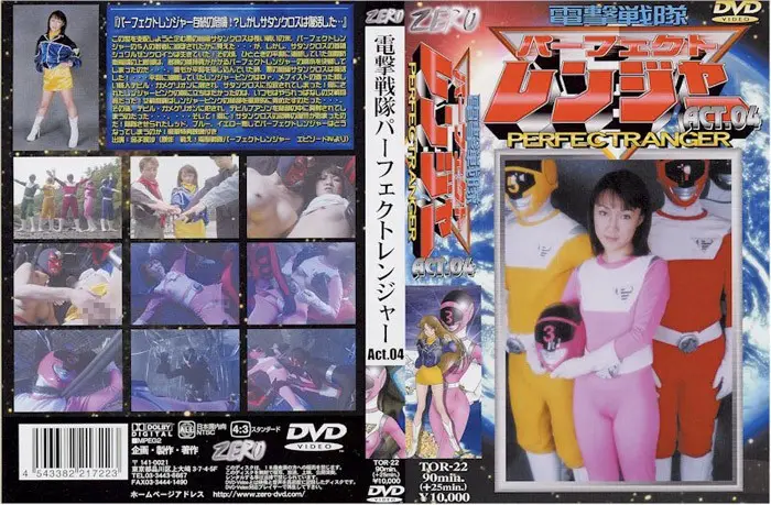 TOR-22 JAV Movie Cover