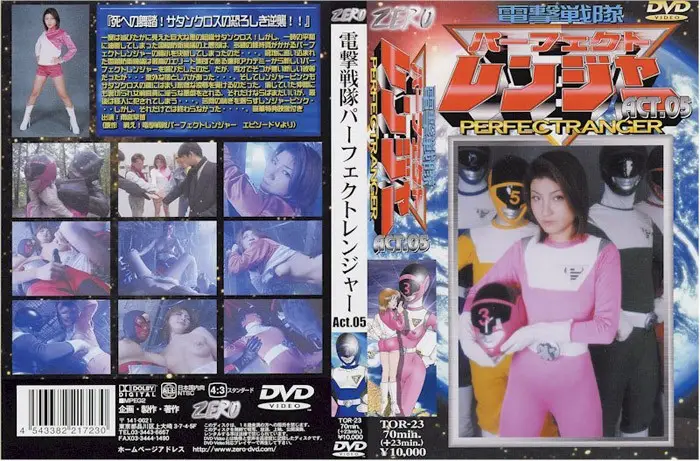 TOR-23 JAV Movie Cover