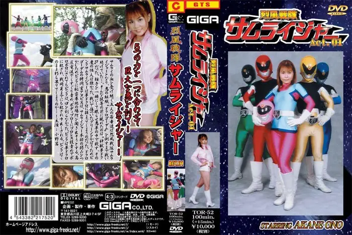 TOR-52 JAV Movie Cover