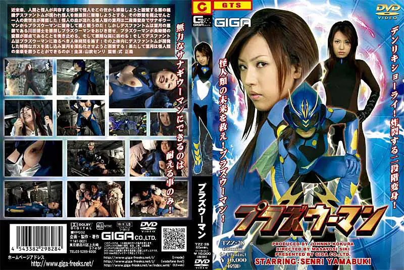 TZZ-28 JAV Movie Cover