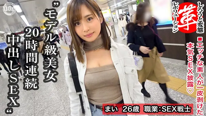 SUKE-019 JAV Movie Cover