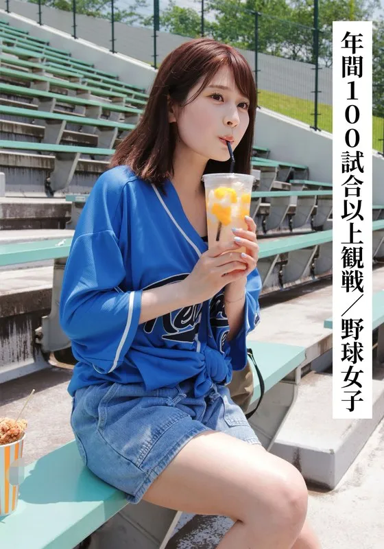 SAKA-008 JAV Movie Cover