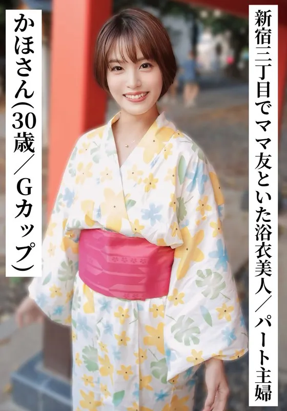 SAKA-014 JAV Movie Cover