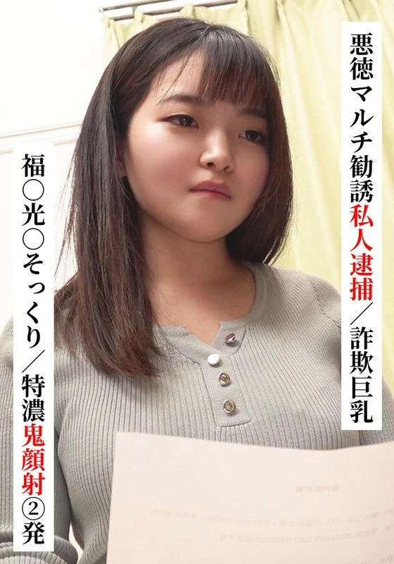 SAKA-022 JAV Movie Cover