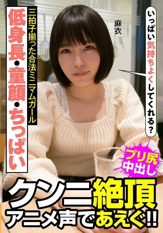 JKSR477-01 JAV Movie Cover