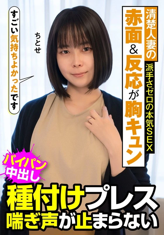JKSR477-03 JAV Movie Cover