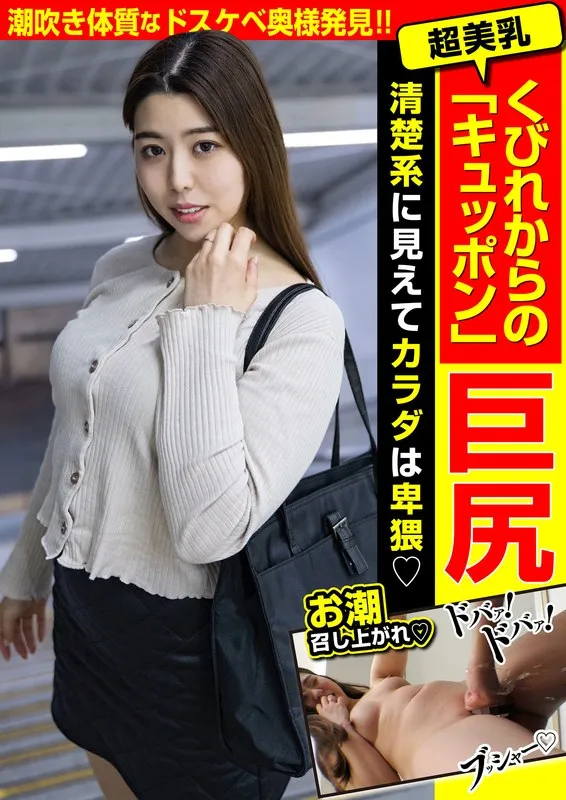 JKSR653-04 JAV Movie Cover