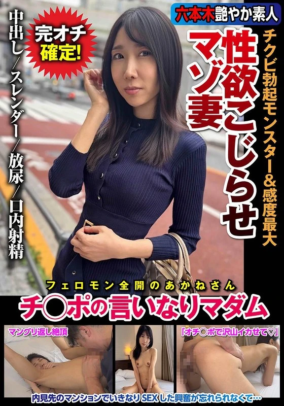 JKSR-729-01 JAV Movie Cover