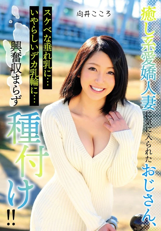 MCSR153-02 JAV Movie Cover