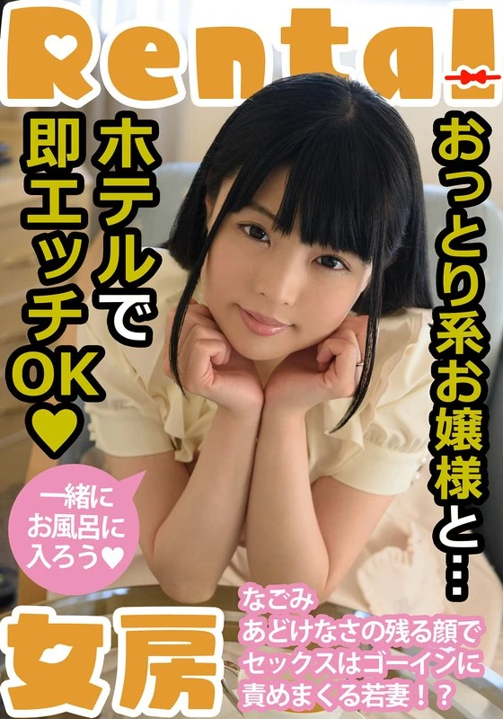 MCSR-168-01 JAV Movie Cover