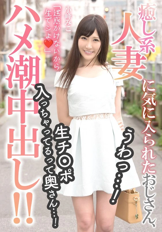 MCSR-175-02 JAV Movie Cover