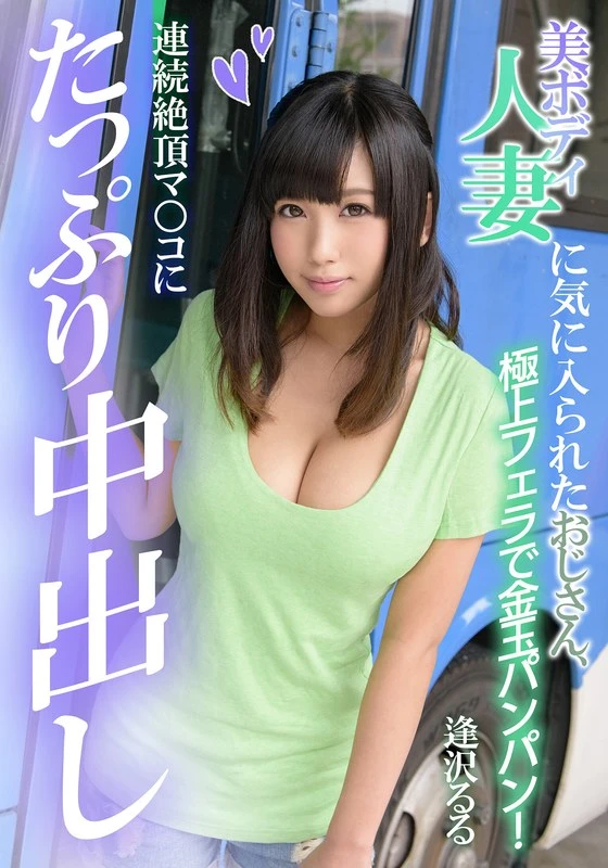 MCSR-200-02 JAV Movie Cover