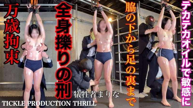 TK-004 JAV Movie Cover