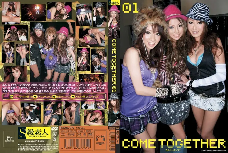 RSAMA-072 JAV Movie Cover
