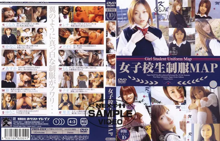 VNDS-2324 JAV Movie Cover
