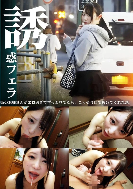 PMFT-276 JAV Movie Cover