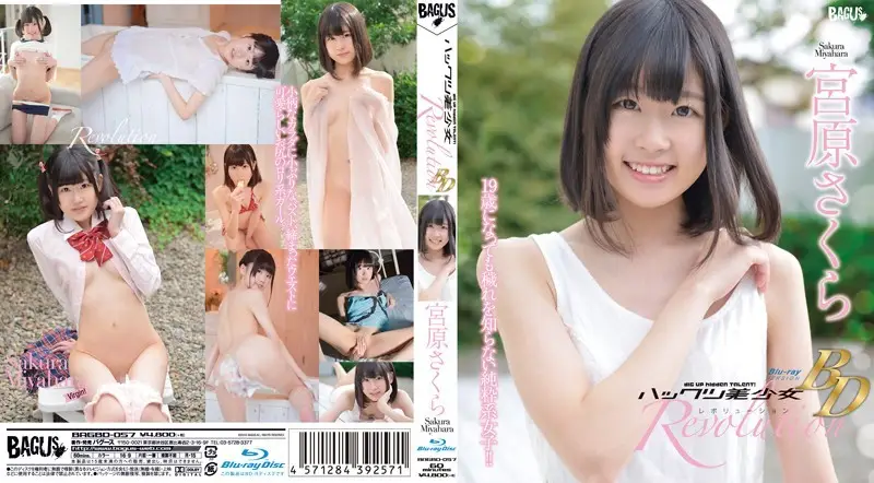 BAGBD-057 JAV Movie Cover