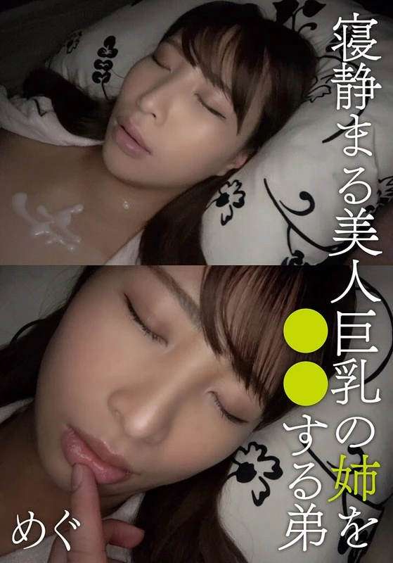 AOZX-317ZG JAV Movie Cover
