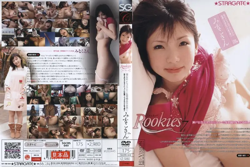 SGCRS-049 JAV Movie Cover