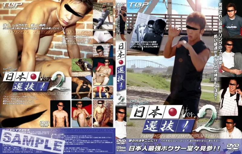 KKV-244 JAV Movie Cover