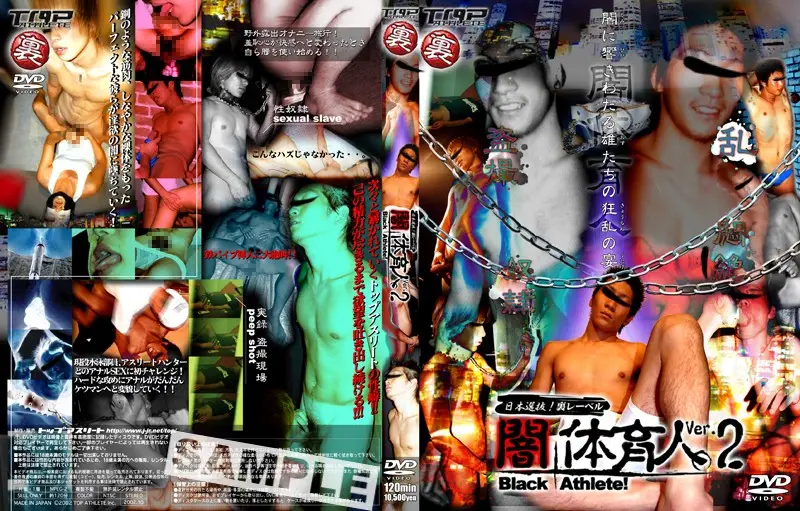 KKV-272 JAV Movie Cover