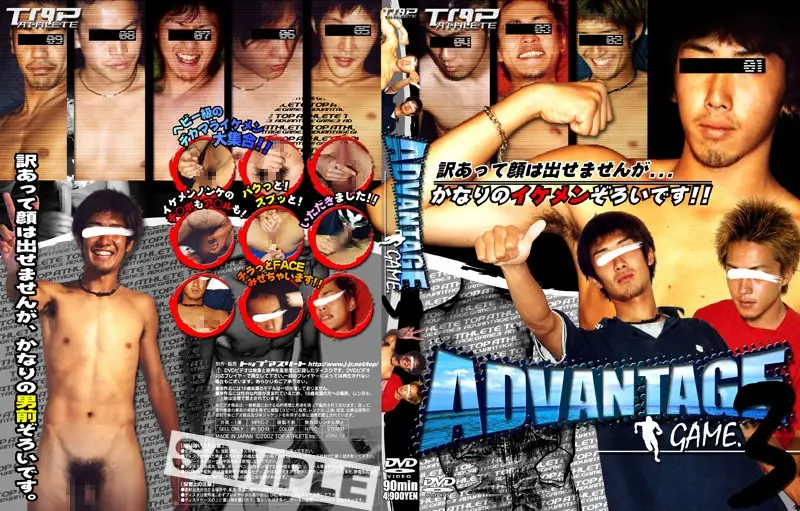 KKV-295 JAV Movie Cover