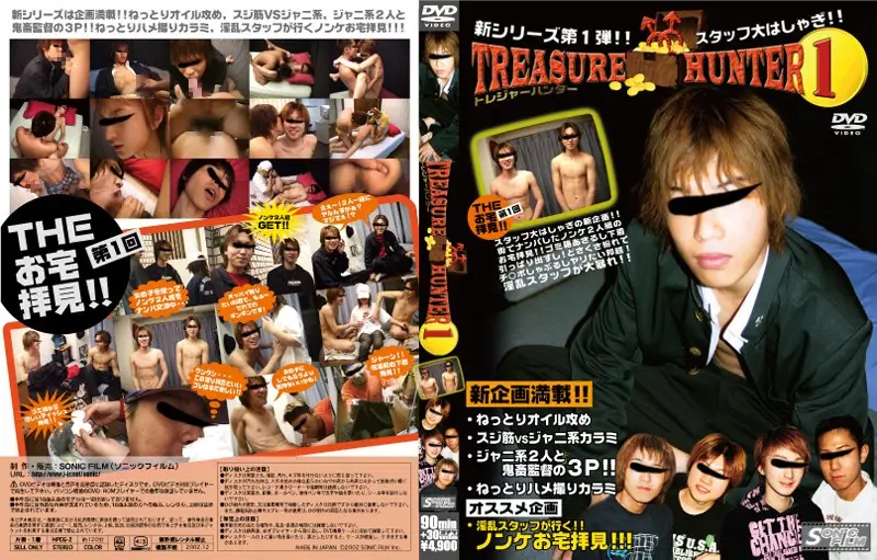 KKV-299 JAV Movie Cover