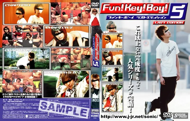 KKV-386 JAV Movie Cover