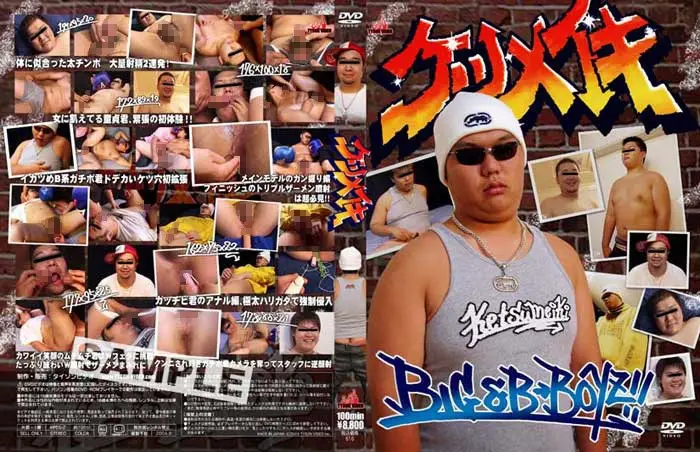 KKV-616 JAV Movie Cover