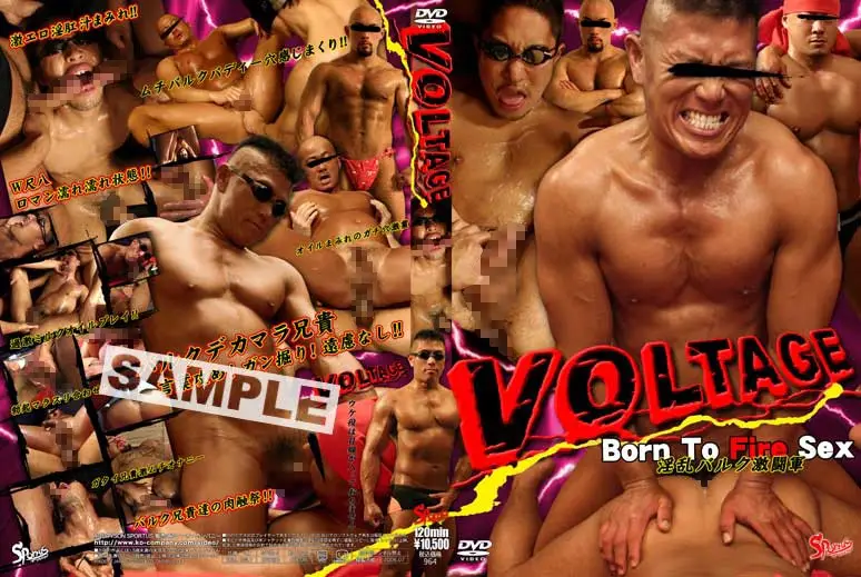KKV-964 JAV Movie Cover