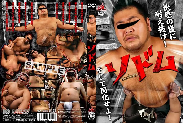 KKV-1177 JAV Movie Cover
