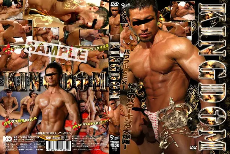 KKV-1234 JAV Movie Cover