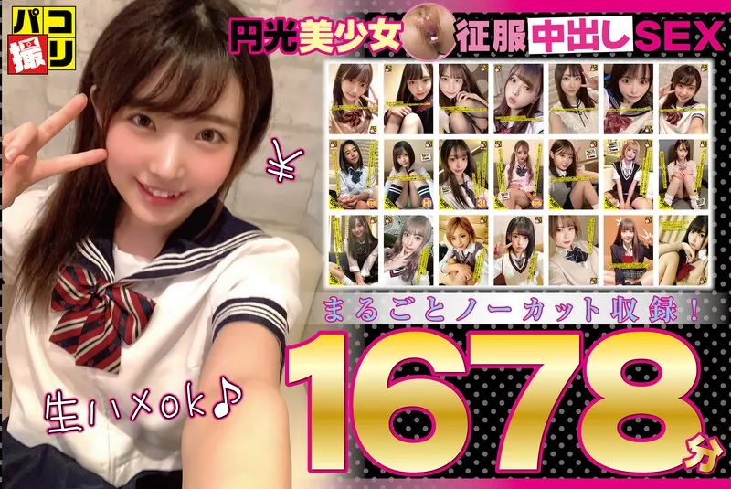 DORI-016-04 JAV Movie Cover