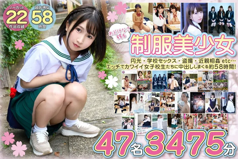 FNEO02-1 JAV Movie Cover