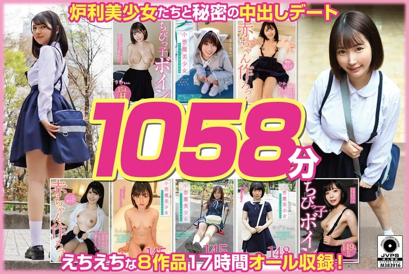 FNEO-2003 JAV Movie Cover