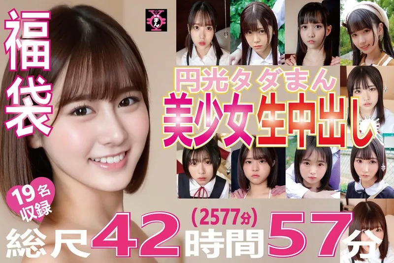 TDMN01-1 JAV Movie Cover