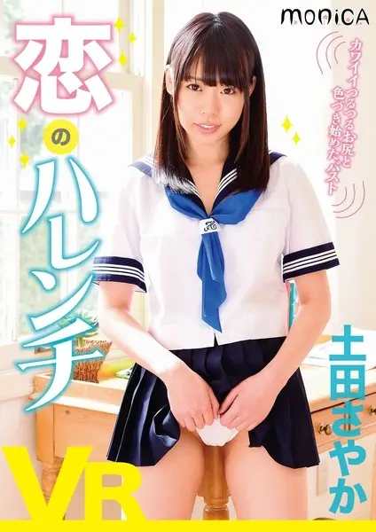 VRSBMO-01136 JAV Movie Cover