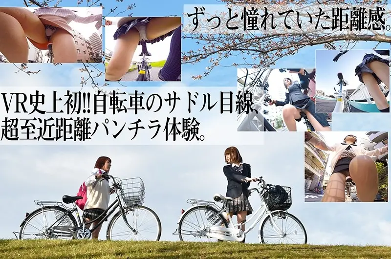 PMAXVR-006 JAV Movie Cover