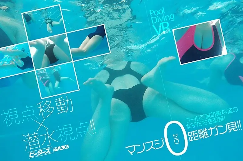PMAXVR-009 JAV Movie Cover