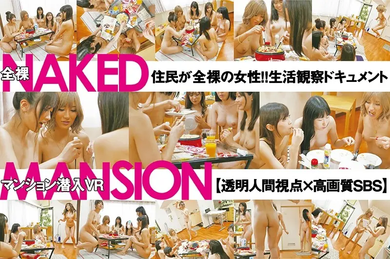 PMAXVR-010 JAV Movie Cover