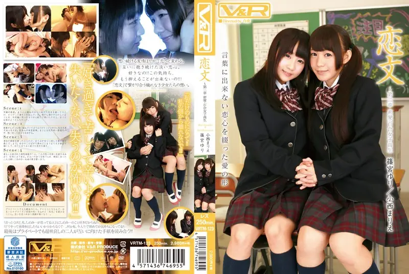 VRTM-123 - Love Letter -The Second Chapter. Secret Love, Lesbian S********ls Yuri Shinomiya Marie Konishi
