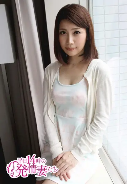 HEY-001 JAV Movie Cover
