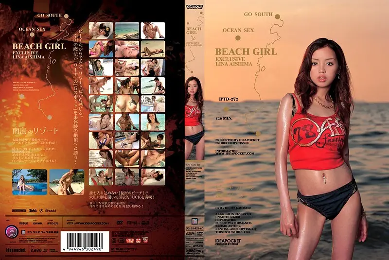 IPTD-272 - BEACH GIRL Reena Aishima